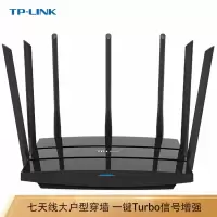 [苏宁自营]普联(TP-LINK) 千兆智能11AC三频路由器 TL-WTR9200 计价单位:台