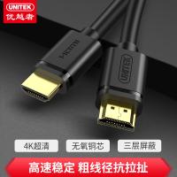 [苏宁自营]优越者 2.0版高清工程线 Y-C140U 5米 计价单位:根