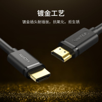 [苏宁自营]优越者 2.0版高清工程线 Y-C142U 10米 计价单位:根