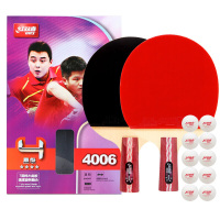红双喜 乒乓球拍4006 2只/对(单位:对)