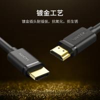 [苏宁自营]优越者 2.0版高清工程线 Y-C141U 8米 计价单位:根