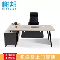 榭邦 办公家具 143办公桌 2米电脑桌 2000*1800*750mm