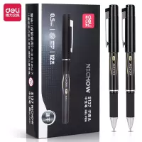 得力中性笔0.5mm黑色速干子弹头水笔学生财务考试用办公商务签字笔 S137
