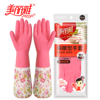 美丽雅 特长保暖型手套