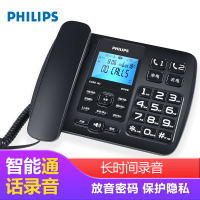 飞利浦 录音电话机 CORD165 (黑色)