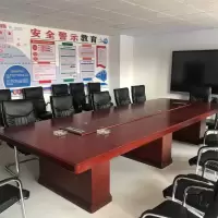 正蓉王牌 会议室圆桌