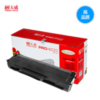 天威 三星 M2021(D111S)黑色硒鼓带芯片 三星M2021/M2021W/M2071/M2071 黑色