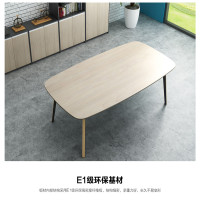 正蓉王牌 小型会议桌