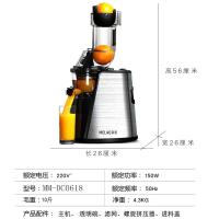 美菱大口径慢速榨汁机