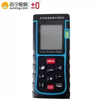 ±0 矿用本安型激光测距仪YHJ-300J(A)