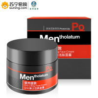 曼秀雷敦(MENTHOLATUM) 男士弹力活肤面霜Q10 50g