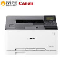 佳能(Canon) 彩色激光A4打印机 LBP613Cdw