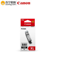 佳能(Canon) 墨盒880PGBK大黑低容 适TS8280/9180/8180/6380/8380