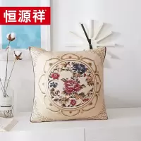 恒源祥 HYX019ZX新中式靠枕被(玫瑰金)