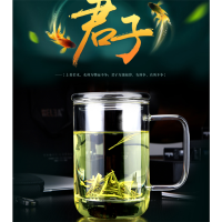 物生物（RELEA）玻璃杯茶水分离杯男士泡茶杯创意便携水杯花茶杯 君子杯420ML