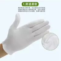 耐磨加厚文玩全棉白手套阅兵礼仪纯棉手套手套 耐磨 100双