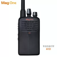 摩托罗拉Q5对讲机升级款mag one A1d大功率民用数字手台