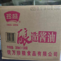 味先 珍极 酿造酱油 300ml*30袋