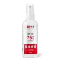 冰虫免洗喷雾200ml