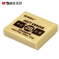 晨光 AXP96378 橡皮小学生擦得干净儿童米菲不留痕无碎屑2B文具用品 36块/盒 单盒装