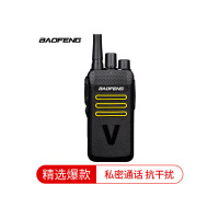 宝锋（BAOFENG）HM-618 对讲机 宝峰商用民用大功率专业对讲机手台