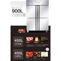 奥克斯商用大冷柜 冷藏冷冻冰箱冰柜 两门玻璃展示冰柜 冷餐柜保险柜 900升 1200*700*1900