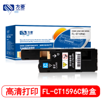 方菱(FANG LING) FL-CT1596C 蓝粉盒 适用于施乐 XEROX CP105b/205/205b