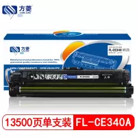 方菱(FANG LING) FL-CE340A 黑色硒鼓 适用于惠普 HP M775dn M775z M775f
