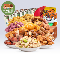 三只松鼠(threesquirrels) 松果缤纷休闲零食 坚果大礼包1230g