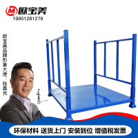 欧宝美仓储可折叠架堆垛架布料海运金属周转折叠架展示货架折叠货架