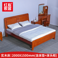 [红心家居]实木床1.5米床现代简约经济型床