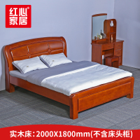 [红心家居]现代简约实木床双人床1.8米木床