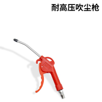 STK 气吹气工具清洗枪除尘吹风枪吹尘枪320