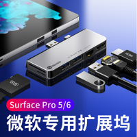 贝视特 surface pro 6/7/5扩展坞 微软笔记本拓展坞 Mini DP转HDMI转换器 亮铂金 HDMI版