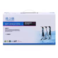 格之格(G&G)NT-DN2150 黑色硒鼓组件适用兄弟HL-2140/2170W/MFC-7440N/7840W墨粉盒