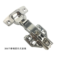 安赛瑞 510009 304不锈钢厚1.2mm固定式铰链中弯(半盖)10只装