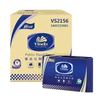 维达（Vinda） 维达擦手纸酒店厨房擦手纸VS2156抽纸商用厕纸擦手纸巾20包/箱 5箱起售