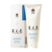 养元青头皮头发护理素(柔顺润滑)210g