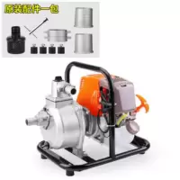抽水机农用农业灌溉高扬程汽油机水泵2寸3寸小型自吸泵柴油抽水泵 一寸汽油版-裸机