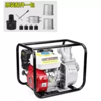 抽水机农用农业灌溉高扬程汽油机水泵2寸3寸小型自吸泵柴油抽水泵 三寸汽油版-裸机