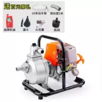 抽水机农用农业灌溉高扬程汽油机水泵2寸3寸小型自吸泵柴油抽水泵 一寸汽油版-套餐