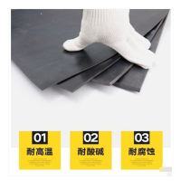 XN 绝缘胶板5mm (1米*5.5米)环保无味做耐压试验合格