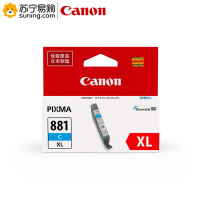 佳能(Canon) 墨盒881C青色低容 适TS8280/9180/8180/6380/8380