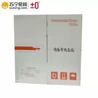 ±0 网线 高速超五类网线 300米(H)