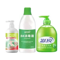 防疫产品套装A(蓝月亮洗手液500ml+蓝月亮84消毒液600ml+小琳家族75%酒精免洗抑菌洗手液250ml)