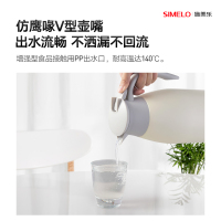 施美乐(SIMELO) 印象京都系列小金刚保温壶2.0L