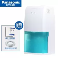 Panasonic/松下除湿机F-10C3YC-X家用卧室静音迷你抽湿机干衣干燥机别墅大功率吸湿器地下室工业除湿器