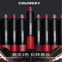 colorkey珂拉琪唇膏笔口红