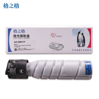 格之格TN-117硒鼓NT-CM117硒鼓适用Konica 164 184 7718 7818打印机[TB 送货到桌] 黑色