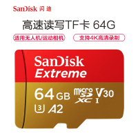 相机内存卡卡64GB